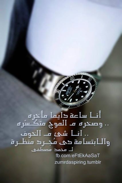 صور قصائد حزينة 7