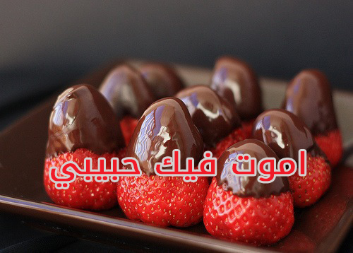 صور حبي لك 5