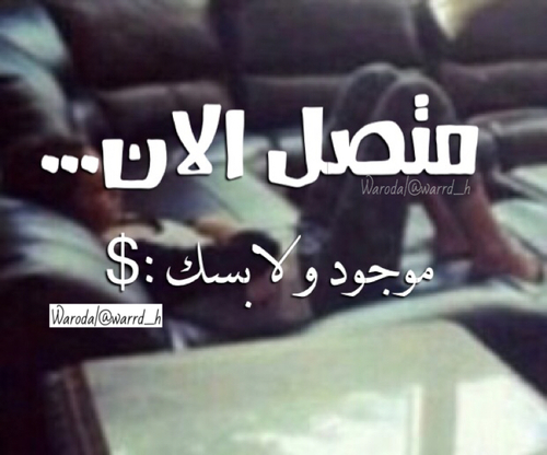 صور الإهمال 3