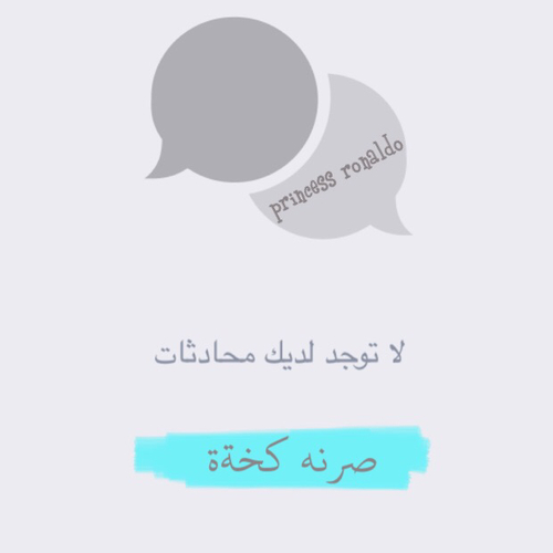 رموز الإهمال 6