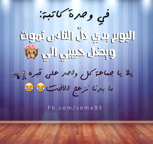 صور مضحكة عن عيد الحب 26