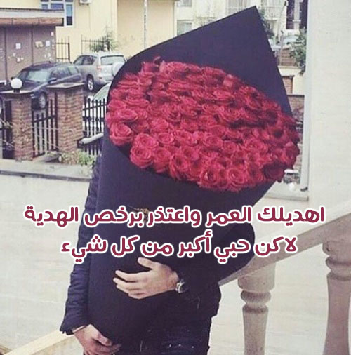 صور تهنئة بعيد الحب 4