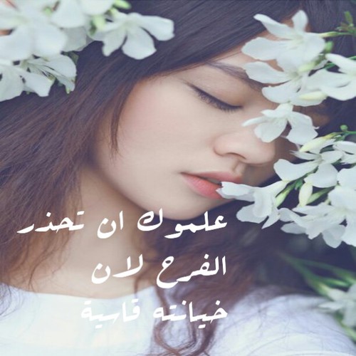 صور حزينة للحبيب 11