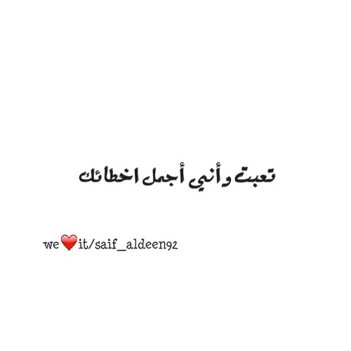 صور حزينة للزوج 6