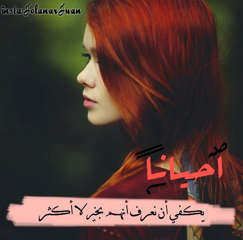 صور حزينة للاصدقاء 14