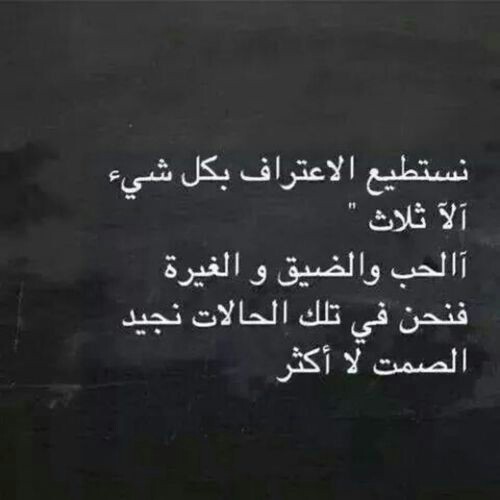 صور كتابات حزينة 5