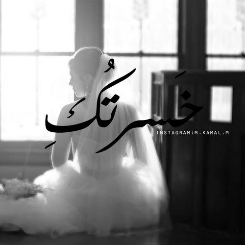 صور حزن 22