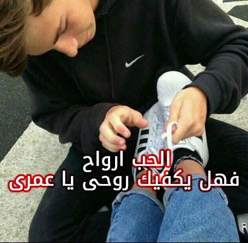 صور عيد الحب للزوجة 4