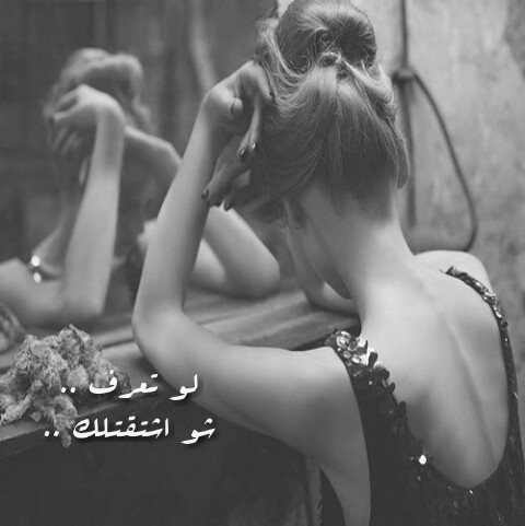 صور حزينة مع الكلمات 21