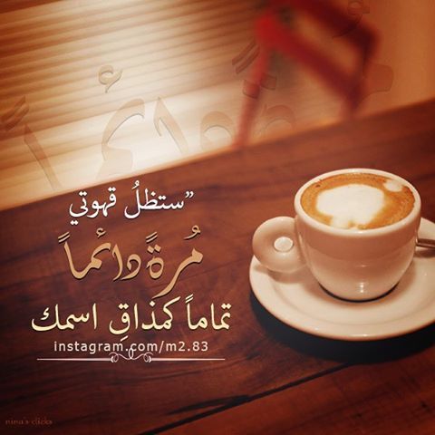 صور صباح حزينة 13