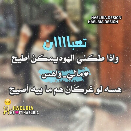 صور حزينة مع الكلمات 22