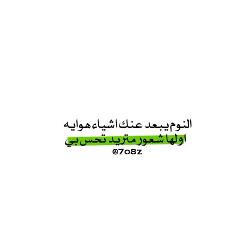 صور مشاعر باردة 9