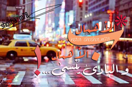 صور الإهمال في الحب 12