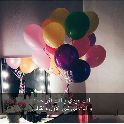 صور عيد الحب 41