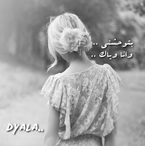 أروع الصور الحزينة المكتوب عليها 19