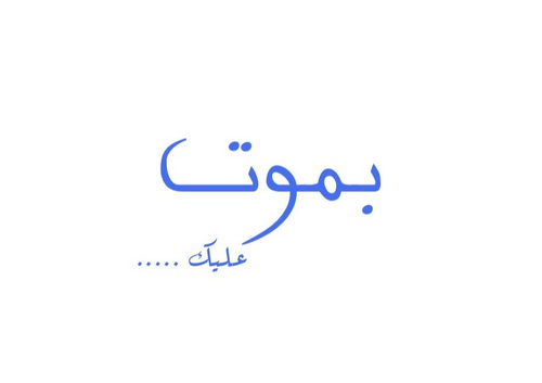 اجمل الرمزيات الرومانسية 27