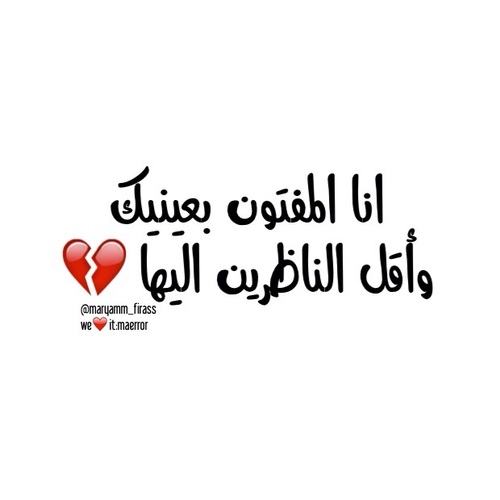 صور قلب مكسور 12