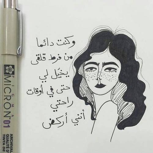 صور كلمات حزينة قوية 21