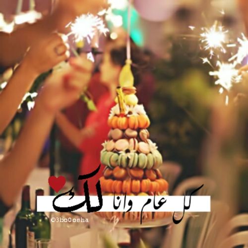 صور عيد الحب للحبيب 23