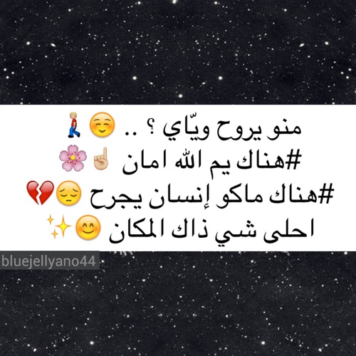 رموز الجروح 14