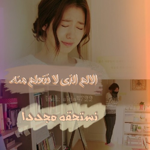 صور جروح العاشق 9