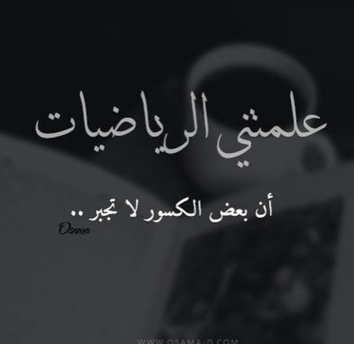 صور جروح حزينة 20