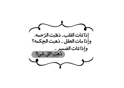 صور قلب مكسور 15