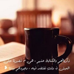 صور عبارات رومانسية 24