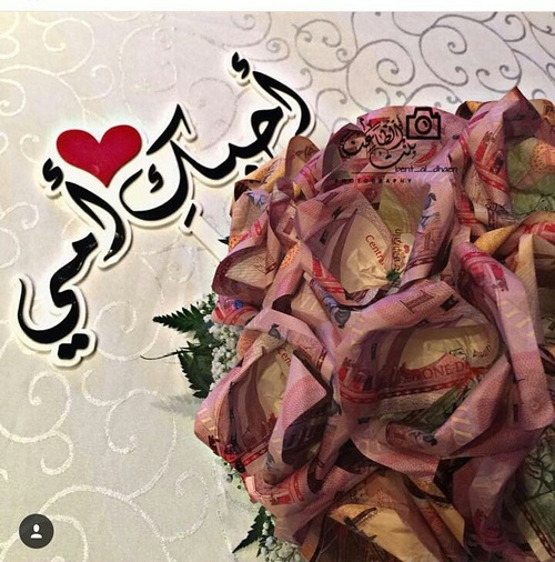 رمزيات عيد الأم 16