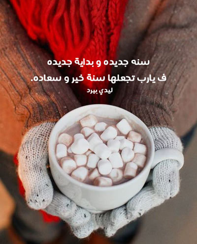 صور رأس السنة مكتوب عليها 11