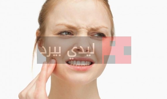 كيف تتخلص من حساسية الأسنان 1