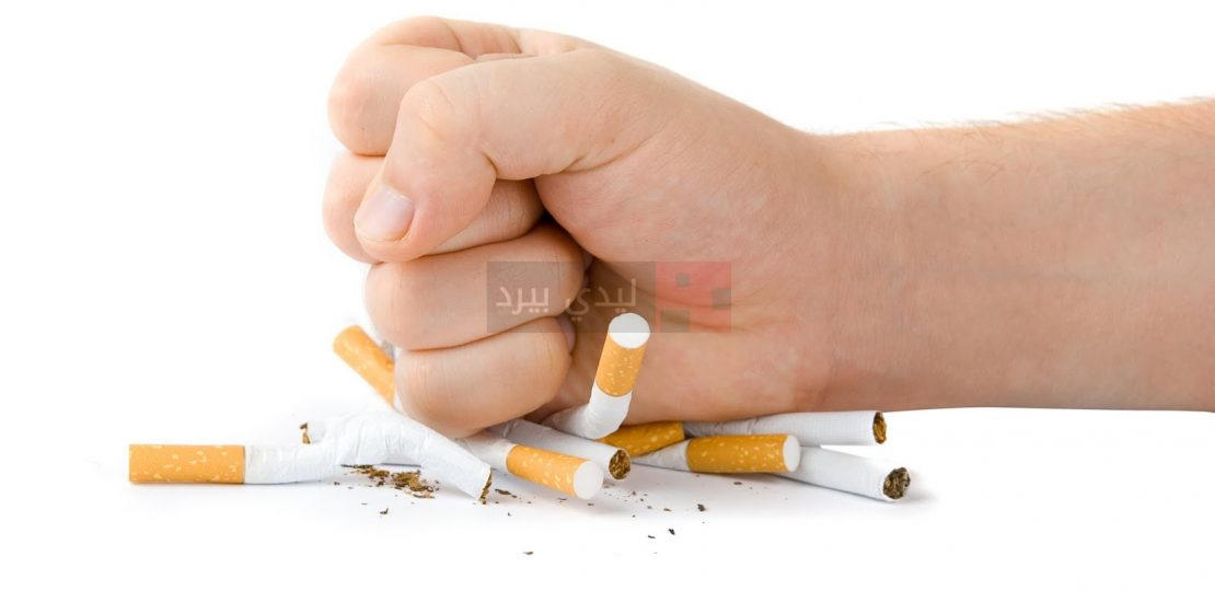 فوائد الاقلاع عن التدخين 1