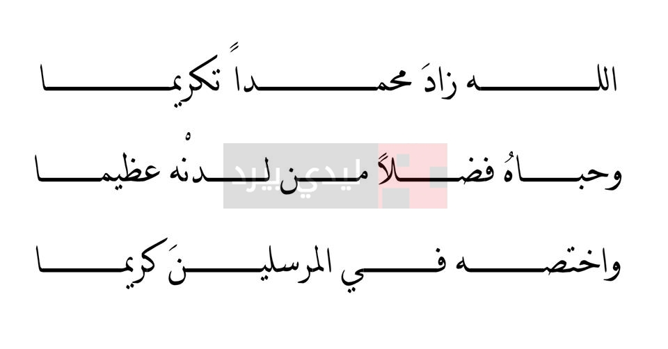 الشعر العربي القديم