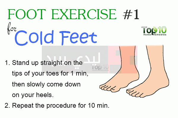 Cold-Feet-foot-exercise-1