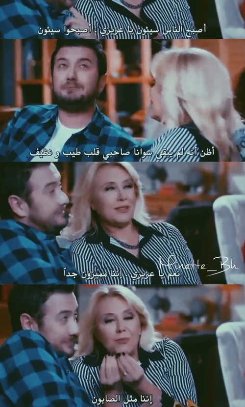 اقتباسات تركية مكتوب عليها كلام مضحك ليدي بيرد اقتباسات تركية مكتوب عليها كلام مضحك ليدي بيرد