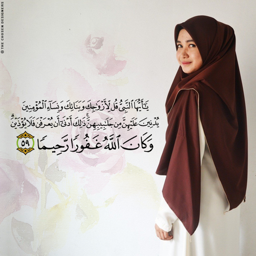 صور اسلامية عن الحجاب