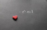 صور احبك امي 28 صور احبك امي
