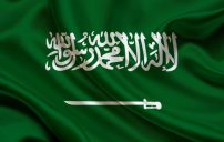 صور علم السعودية 3