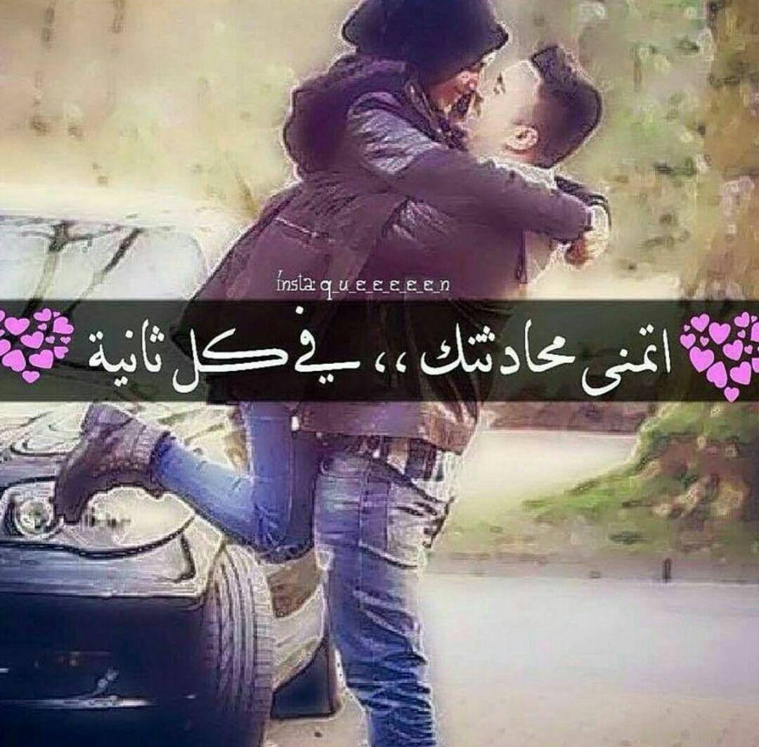 كلمات حب وغرام ليدي بيرد