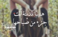 كلمات للحبيب قصيرة 26 كلمات للحبيب قصيرة