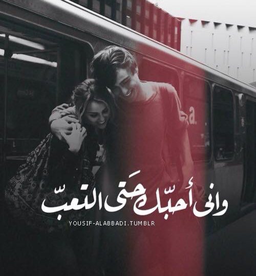 صور كلام رومانسي للعشاق ليدي بيرد