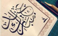 رسائل تهنئة عيد الفطر رسمية 7 رسائل تهنئة عيد الفطر رسمية