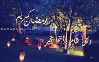 رسائل رمضان 2023 عبارات تهنئة وصور رمضانية