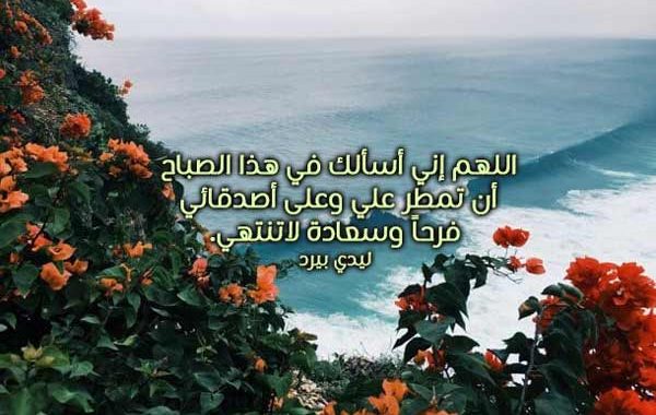 رسالة دعاء بالتوفيق والنجاح تويتر