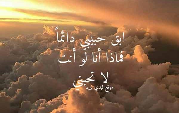 لولاك Arabic True Words Words Emotional Photos