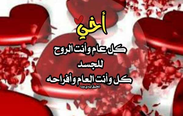 رسالة خاصة ﻻخي الغالي