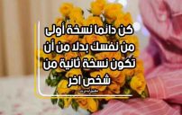 كلام جميل من القلب 1 كلام جميل من القلب