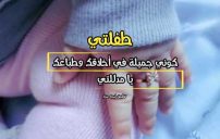 حالات عن طفلتي الجديدة 17 حالات عن طفلتي الجديدة