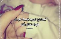 كلمات تشجيعية للطفل 16 كلمات تشجيعية للطفل