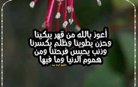 رسائل مجموعات الاهل للواتس 11 رسائل مجموعات الاهل للواتس
